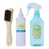 ハイ・ベックお洗濯ツールセット(ショップチャンネル先行販売)